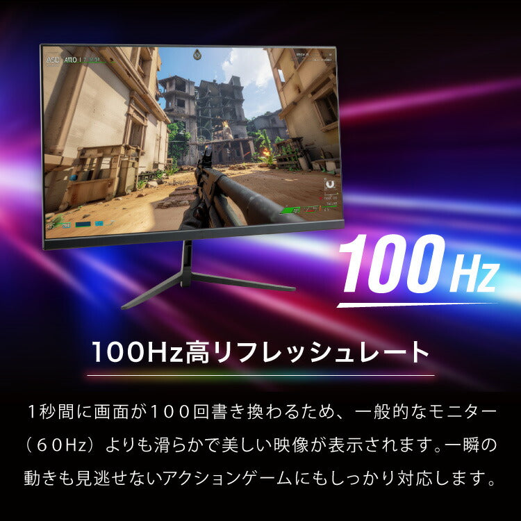 ゲーミングモニター 23.8インチ PCモニター 100Hz 1920×1080 FHD 1080p 1ms高速応答 薄型 液晶ディスプレイ ノングレア 非光沢 VA チルト調整 simplus シンプラス SP-NMT23
