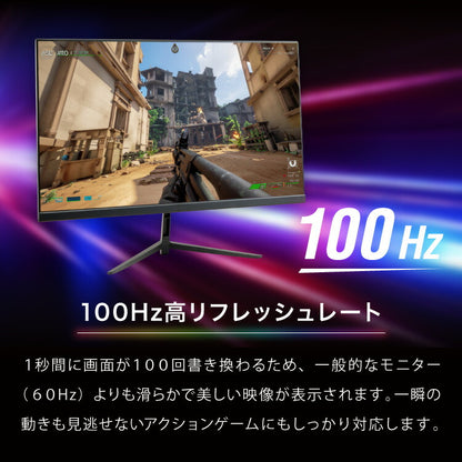 ゲーミングモニター 23.8インチ PCモニター 100Hz 1920×1080 FHD 1080p 1ms高速応答 薄型 液晶ディスプレイ ノングレア 非光沢 VA チルト調整 simplus シンプラス SP-NMT23