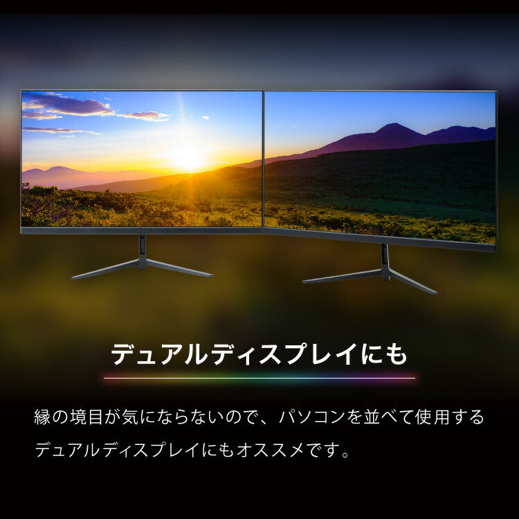 ゲーミングモニター 23.8インチ PCモニター 100Hz 1920×1080 FHD 1080p 1ms高速応答 薄型 液晶ディスプレイ ノングレア 非光沢 VA チルト調整 simplus シンプラス SP-NMT23