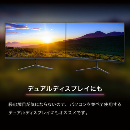 ゲーミングモニター 23.8インチ PCモニター 100Hz 1920×1080 FHD 1080p 1ms高速応答 薄型 液晶ディスプレイ ノングレア 非光沢 VA チルト調整 simplus シンプラス SP-NMT23