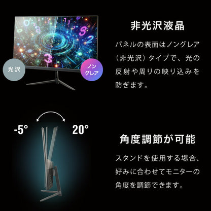 ゲーミングモニター 23.8インチ PCモニター 100Hz 1920×1080 FHD 1080p 1ms高速応答 薄型 液晶ディスプレイ ノングレア 非光沢 VA チルト調整 simplus シンプラス SP-NMT23