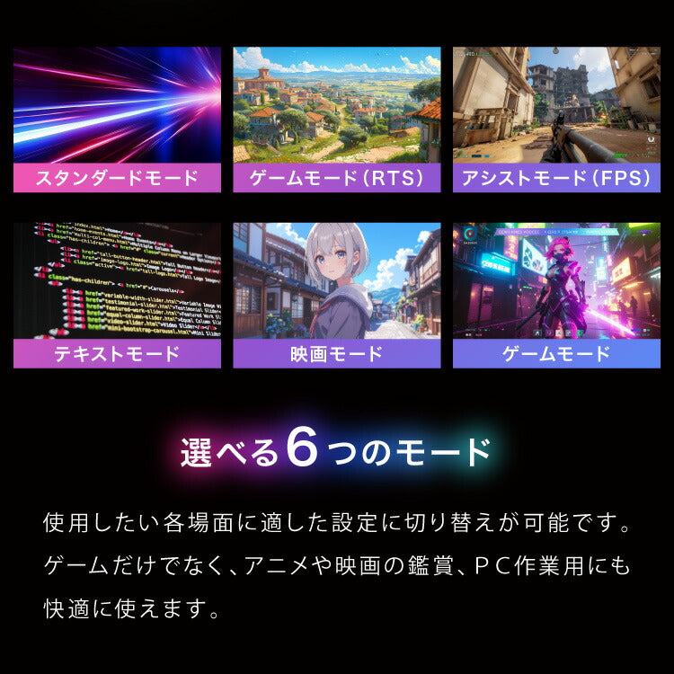 ゲーミングモニター 23.8インチ PCモニター 100Hz 1920×1080 FHD 1080p 1ms高速応答 薄型 液晶ディスプレイ ノングレア 非光沢 VA チルト調整 simplus シンプラス SP-NMT23
