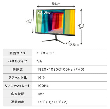ゲーミングモニター 23.8インチ PCモニター 100Hz 1920×1080 FHD 1080p 1ms高速応答 薄型 液晶ディスプレイ ノングレア 非光沢 VA チルト調整 simplus シンプラス SP-NMT23