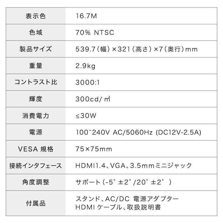 ゲーミングモニター 23.8インチ PCモニター 100Hz 1920×1080 FHD 1080p 1ms高速応答 薄型 液晶ディスプレイ ノングレア 非光沢 VA チルト調整 simplus シンプラス SP-NMT23