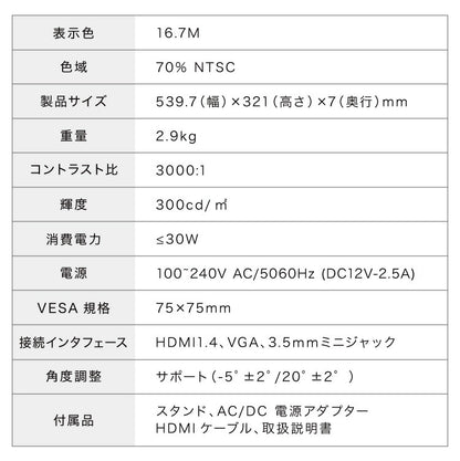 ゲーミングモニター 23.8インチ PCモニター 100Hz 1920×1080 FHD 1080p 1ms高速応答 薄型 液晶ディスプレイ ノングレア 非光沢 VA チルト調整 simplus シンプラス SP-NMT23