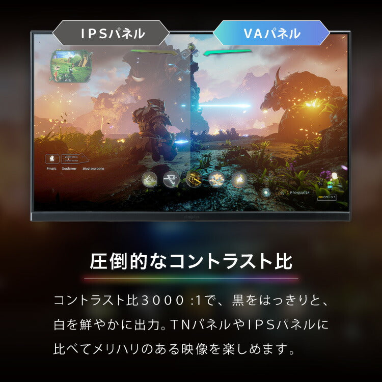 ゲーミングモニター 23.8インチ PCモニター 100Hz 1920×1080 FHD 1080p 1ms高速応答 薄型 液晶ディスプレイ ノングレア 非光沢 VA チルト調整 simplus シンプラス SP-NMT23