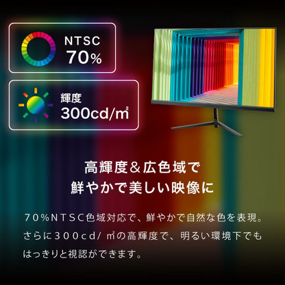 ゲーミングモニター 23.8インチ PCモニター 100Hz 1920×1080 FHD 1080p 1ms高速応答 薄型 液晶ディスプレイ ノングレア 非光沢 VA チルト調整 simplus シンプラス SP-NMT23
