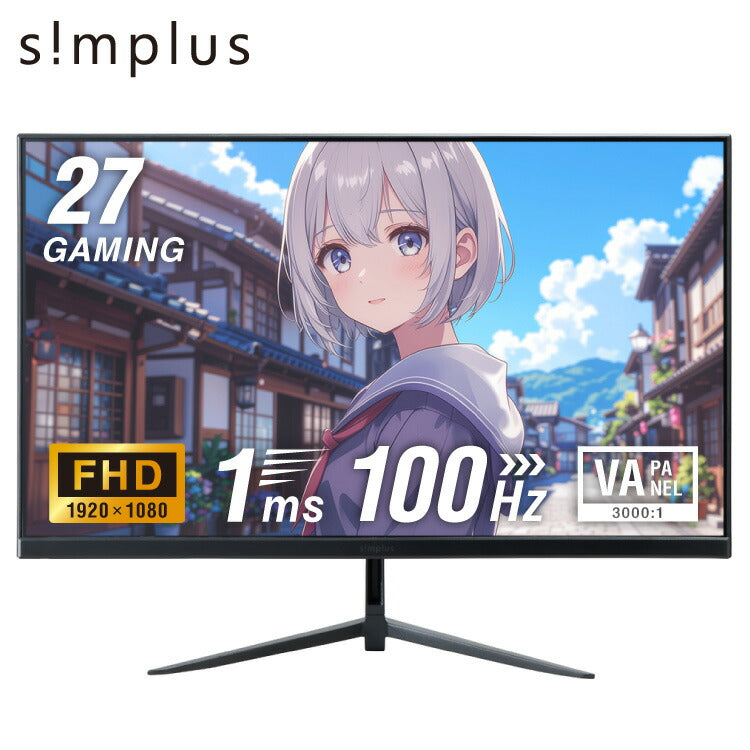 ゲーミングモニター 27インチ PCモニター 100Hz 1920×1080 FHD 1080p 1ms高速応答 薄型 液晶ディスプレイ ノングレア 非光沢 VA チルト調整 simplus シンプラス SP-NMT27