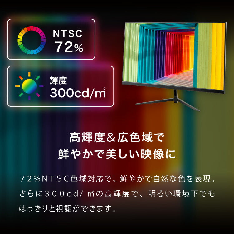 ゲーミングモニター 27インチ PCモニター 100Hz 1920×1080 FHD 1080p 1ms高速応答 薄型 液晶ディスプレイ ノングレア 非光沢 VA チルト調整 simplus シンプラス SP-NMT27