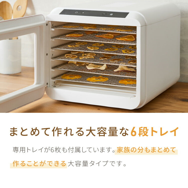 【5%OFF】【SP-FD02用】304ステンレストレー 6枚 フードドライヤー用トレー 食品乾燥機 干しフルーツ 健康 ステンレストレー simplus シンプラス