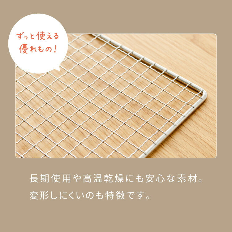 【5%OFF】【SP-FD02用】304ステンレストレー 6枚 フードドライヤー用トレー 食品乾燥機 干しフルーツ 健康 ステンレストレー simplus シンプラス
