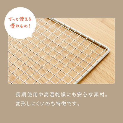 【5%OFF】【SP-FD02用】304ステンレストレー 6枚 フードドライヤー用トレー 食品乾燥機 干しフルーツ 健康 ステンレストレー simplus シンプラス