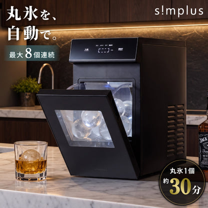 丸氷製氷機 クリスタル 丸氷 透明氷 アイスメーカー 自動洗浄 直径50mm 約30分 タイマー予約 タッチパネル 連続製氷 庫内灯 ウイスキー コンパクト 透明 家庭用 simplus シンプラス SP-ICMB01