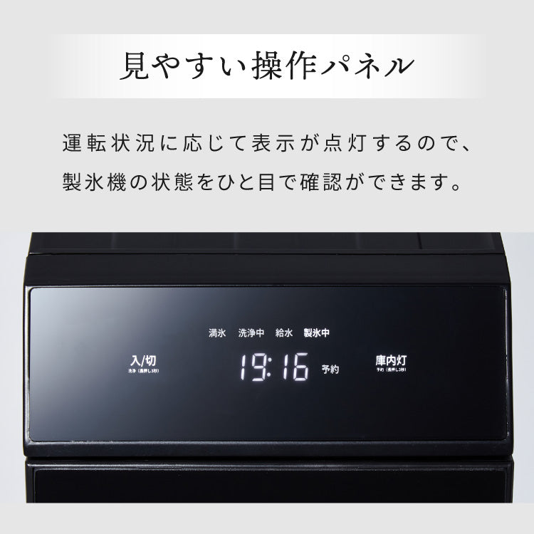 丸氷製氷機 クリスタル 丸氷 透明氷 アイスメーカー 自動洗浄 直径50mm 約30分 タイマー予約 タッチパネル 連続製氷 庫内灯 ウイスキー コンパクト 透明 家庭用 simplus シンプラス SP-ICMB01