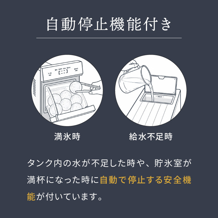 丸氷製氷機 クリスタル 丸氷 透明氷 アイスメーカー 自動洗浄 直径50mm 約30分 タイマー予約 タッチパネル 連続製氷 庫内灯 ウイスキー コンパクト 透明 家庭用 simplus シンプラス SP-ICMB01