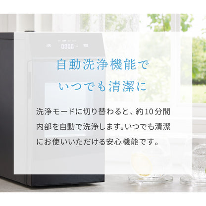 丸氷製氷機 クリスタル 丸氷 透明氷 アイスメーカー 自動洗浄 直径50mm 約30分 タイマー予約 タッチパネル 連続製氷 庫内灯 ウイスキー コンパクト 透明 家庭用 simplus シンプラス SP-ICMB01