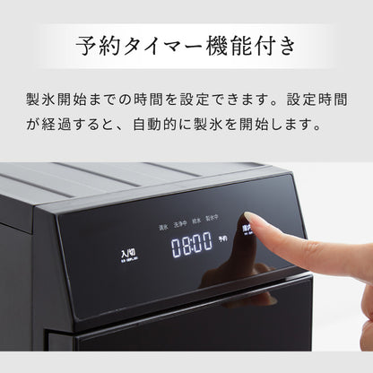 丸氷製氷機 クリスタル 丸氷 透明氷 アイスメーカー 自動洗浄 直径50mm 約30分 タイマー予約 タッチパネル 連続製氷 庫内灯 ウイスキー コンパクト 透明 家庭用 simplus シンプラス SP-ICMB01