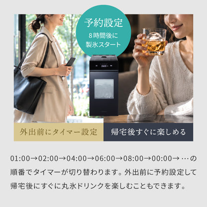 丸氷製氷機 クリスタル 丸氷 透明氷 アイスメーカー 自動洗浄 直径50mm 約30分 タイマー予約 タッチパネル 連続製氷 庫内灯 ウイスキー コンパクト 透明 家庭用 simplus シンプラス SP-ICMB01