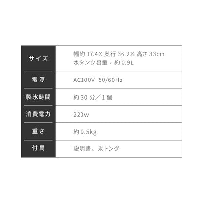 丸氷製氷機 クリスタル 丸氷 透明氷 アイスメーカー 自動洗浄 直径50mm 約30分 タイマー予約 タッチパネル 連続製氷 庫内灯 ウイスキー コンパクト 透明 家庭用 simplus シンプラス SP-ICMB01