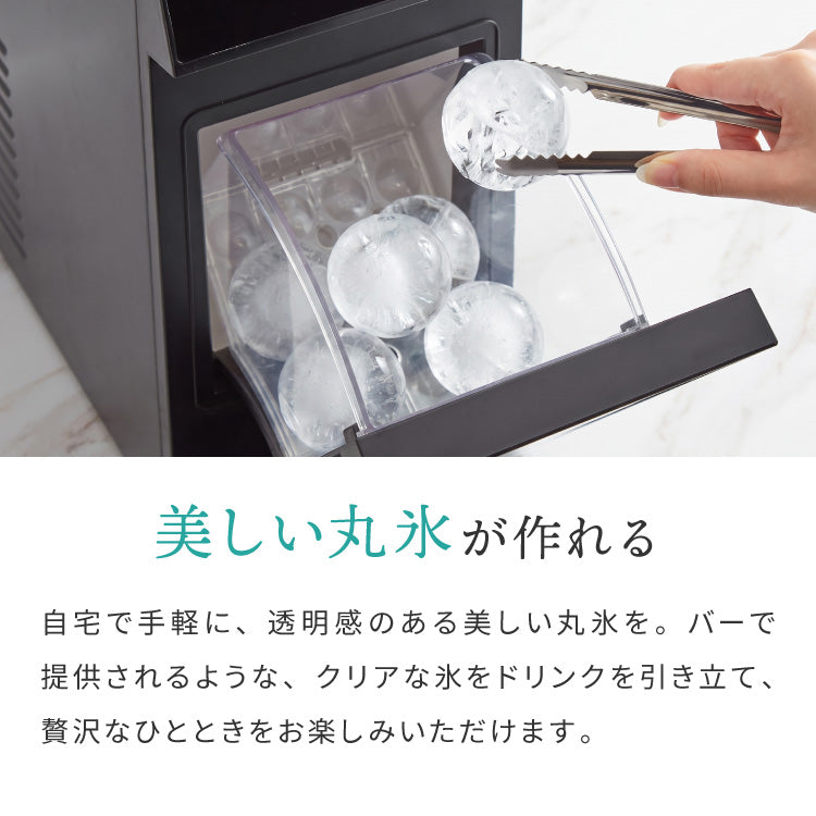 丸氷製氷機 クリスタル 丸氷 透明氷 アイスメーカー 自動洗浄 直径50mm 約30分 タイマー予約 タッチパネル 連続製氷 庫内灯 ウイスキー コンパクト 透明 家庭用 simplus シンプラス SP-ICMB01