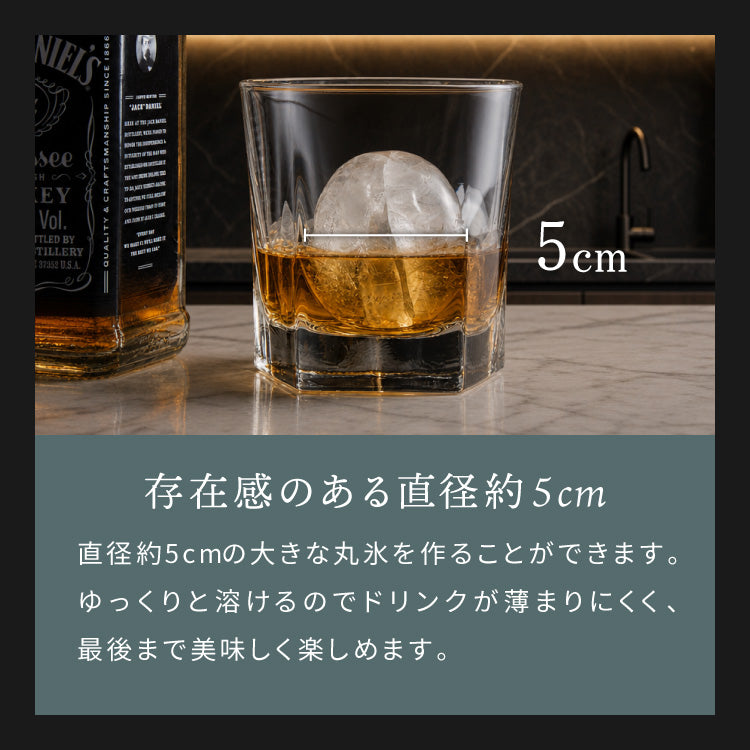 丸氷製氷機 クリスタル 丸氷 透明氷 アイスメーカー 自動洗浄 直径50mm 約30分 タイマー予約 タッチパネル 連続製氷 庫内灯 ウイスキー コンパクト 透明 家庭用 simplus シンプラス SP-ICMB01