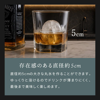 丸氷製氷機 クリスタル 丸氷 透明氷 アイスメーカー 自動洗浄 直径50mm 約30分 タイマー予約 タッチパネル 連続製氷 庫内灯 ウイスキー コンパクト 透明 家庭用 simplus シンプラス SP-ICMB01