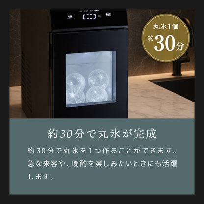 丸氷製氷機 クリスタル 丸氷 透明氷 アイスメーカー 自動洗浄 直径50mm 約30分 タイマー予約 タッチパネル 連続製氷 庫内灯 ウイスキー コンパクト 透明 家庭用 simplus シンプラス SP-ICMB01