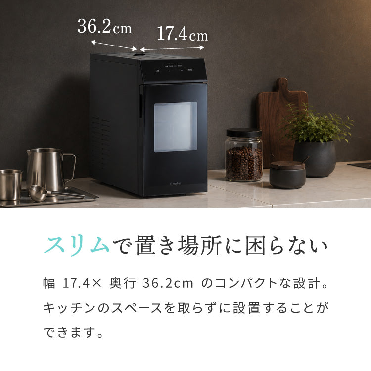 丸氷製氷機 クリスタル 丸氷 透明氷 アイスメーカー 自動洗浄 直径50mm 約30分 タイマー予約 タッチパネル 連続製氷 庫内灯 ウイスキー コンパクト 透明 家庭用 simplus シンプラス SP-ICMB01