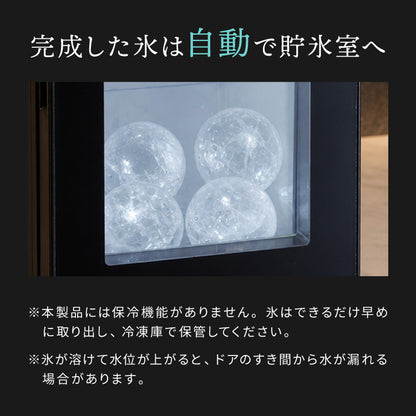 丸氷製氷機 クリスタル 丸氷 透明氷 アイスメーカー 自動洗浄 直径50mm 約30分 タイマー予約 タッチパネル 連続製氷 庫内灯 ウイスキー コンパクト 透明 家庭用 simplus シンプラス SP-ICMB01