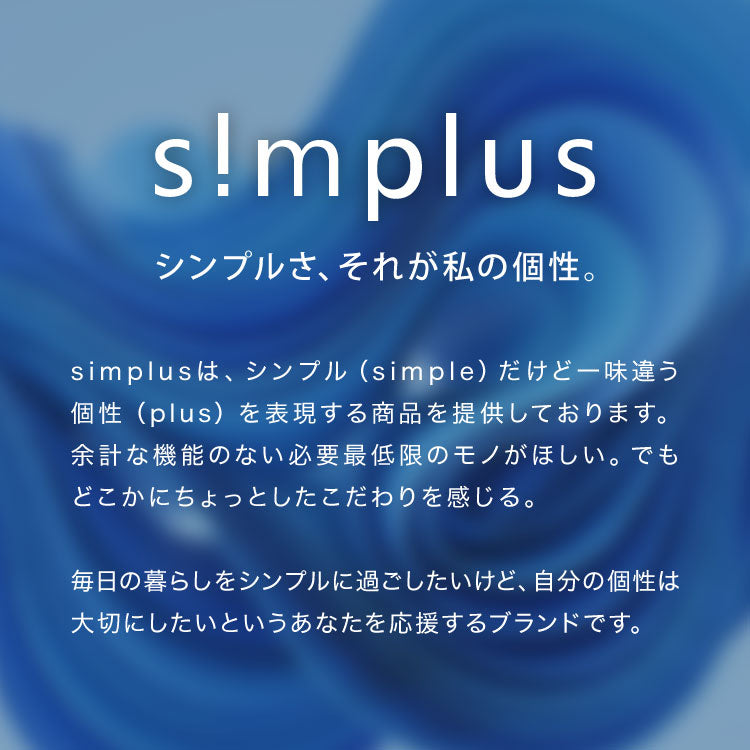 モバイルモニター 15.6インチ ポータブルモニター モバイルディスプレイ 1920×1080 フルHD IPSパネル 非光沢 HDR スピーカー内蔵 保護カバー付き 軽量 薄型 Type-C ミニHDMI 在宅勤務 テレワーク サブモニター デュアルモニター simplus シンプラス SP-MBM156