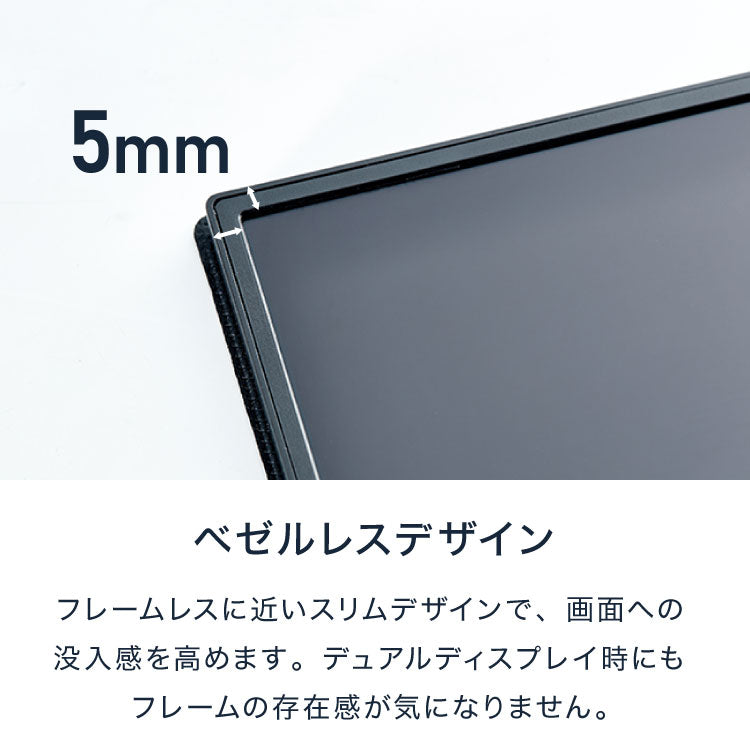 モバイルモニター 15.6インチ ポータブルモニター モバイルディスプレイ 1920×1080 フルHD IPSパネル 非光沢 HDR スピーカー内蔵 保護カバー付き 軽量 薄型 Type-C ミニHDMI 在宅勤務 テレワーク サブモニター デュアルモニター simplus シンプラス SP-MBM156