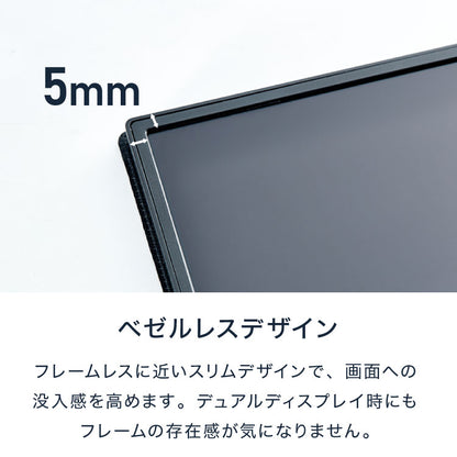 モバイルモニター 15.6インチ ポータブルモニター モバイルディスプレイ 1920×1080 フルHD IPSパネル 非光沢 HDR スピーカー内蔵 保護カバー付き 軽量 薄型 Type-C ミニHDMI 在宅勤務 テレワーク サブモニター デュアルモニター simplus シンプラス SP-MBM156