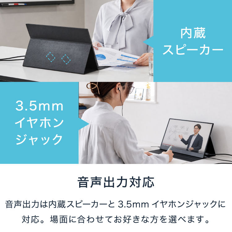 モバイルモニター 15.6インチ ポータブルモニター モバイルディスプレイ 1920×1080 フルHD IPSパネル 非光沢 HDR スピーカー内蔵 保護カバー付き 軽量 薄型 Type-C ミニHDMI 在宅勤務 テレワーク サブモニター デュアルモニター simplus シンプラス SP-MBM156
