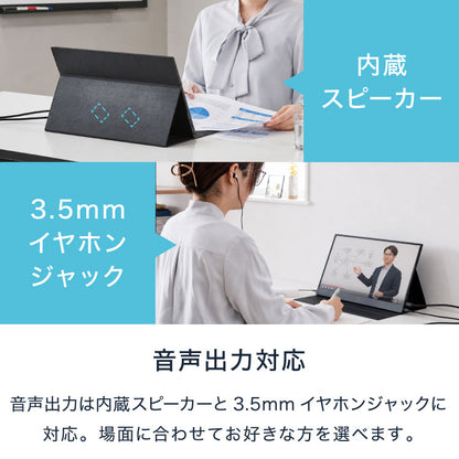 モバイルモニター 15.6インチ ポータブルモニター モバイルディスプレイ 1920×1080 フルHD IPSパネル 非光沢 HDR スピーカー内蔵 保護カバー付き 軽量 薄型 Type-C ミニHDMI 在宅勤務 テレワーク サブモニター デュアルモニター simplus シンプラス SP-MBM156