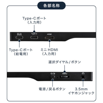 モバイルモニター 15.6インチ ポータブルモニター モバイルディスプレイ 1920×1080 フルHD IPSパネル 非光沢 HDR スピーカー内蔵 保護カバー付き 軽量 薄型 Type-C ミニHDMI 在宅勤務 テレワーク サブモニター デュアルモニター simplus シンプラス SP-MBM156