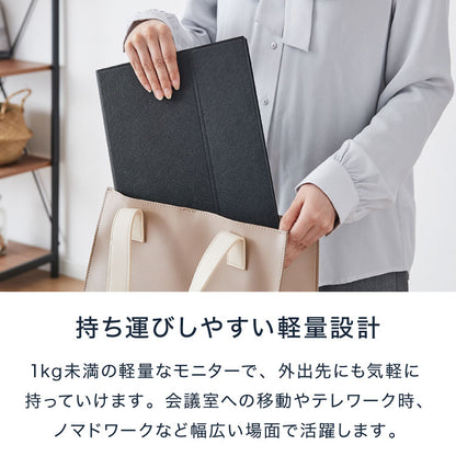 モバイルモニター 15.6インチ ポータブルモニター モバイルディスプレイ 1920×1080 フルHD IPSパネル 非光沢 HDR スピーカー内蔵 保護カバー付き 軽量 薄型 Type-C ミニHDMI 在宅勤務 テレワーク サブモニター デュアルモニター simplus シンプラス SP-MBM156