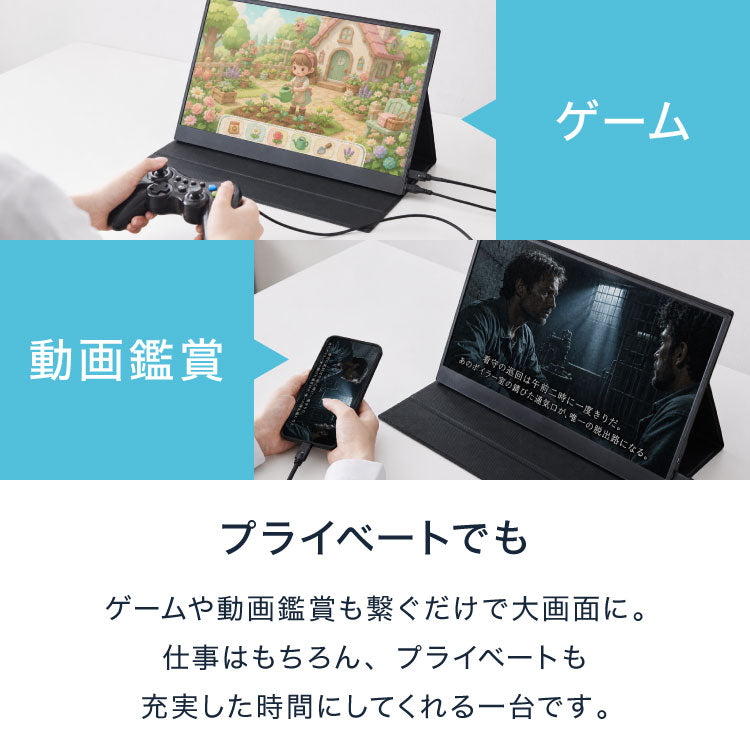 モバイルモニター 15.6インチ ポータブルモニター モバイルディスプレイ 1920×1080 フルHD IPSパネル 非光沢 HDR スピーカー内蔵 保護カバー付き 軽量 薄型 Type-C ミニHDMI 在宅勤務 テレワーク サブモニター デュアルモニター simplus シンプラス SP-MBM156
