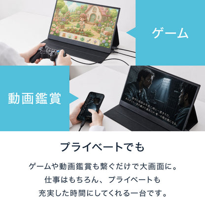 モバイルモニター 15.6インチ ポータブルモニター モバイルディスプレイ 1920×1080 フルHD IPSパネル 非光沢 HDR スピーカー内蔵 保護カバー付き 軽量 薄型 Type-C ミニHDMI 在宅勤務 テレワーク サブモニター デュアルモニター simplus シンプラス SP-MBM156