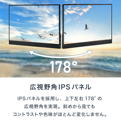 モバイルモニター 15.6インチ ポータブルモニター モバイルディスプレイ 1920×1080 フルHD IPSパネル 非光沢 HDR スピーカー内蔵 保護カバー付き 軽量 薄型 Type-C ミニHDMI 在宅勤務 テレワーク サブモニター デュアルモニター simplus シンプラス SP-MBM156