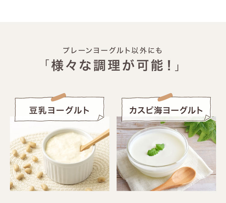 ヨーグルトメーカー 専用容器 替え 追加用 予備 1L 耐熱 耐冷 作り分け 蓋付き SP-YG01対応 交換用 洗い替え 作り置き
