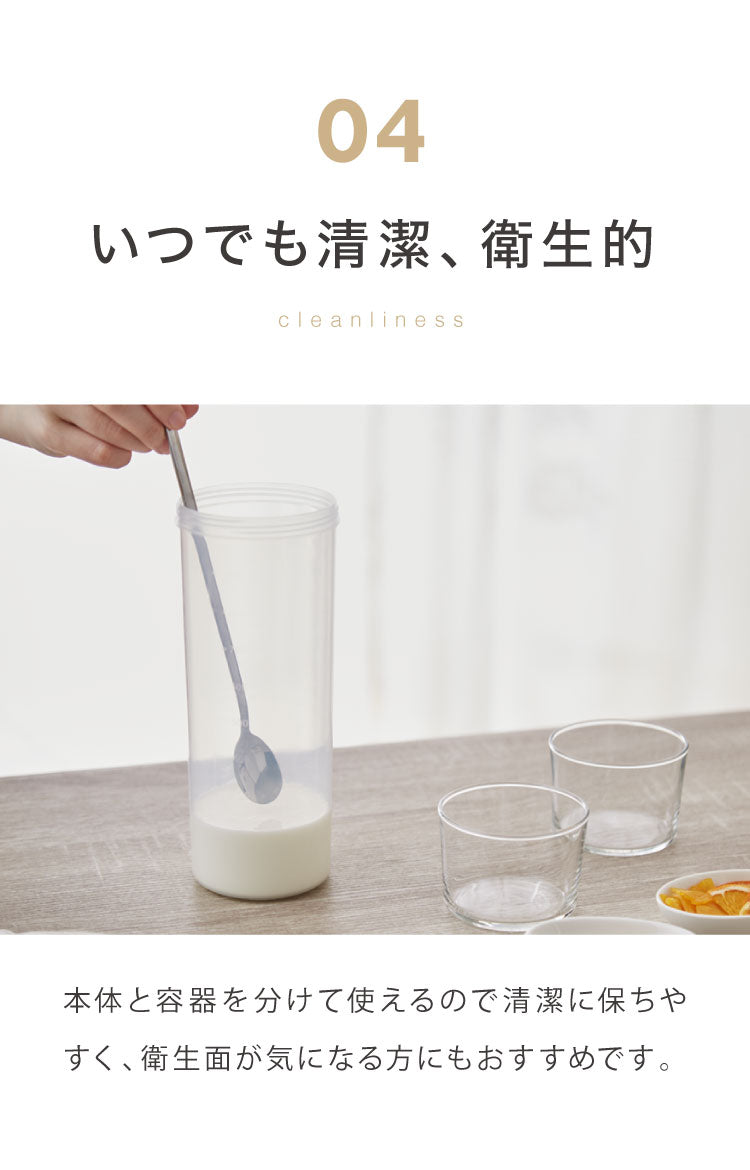 ヨーグルトメーカー 専用容器 替え 追加用 予備 1L 耐熱 耐冷 作り分け 蓋付き SP-YG01対応 交換用 洗い替え 作り置き