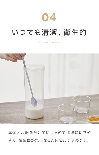 ヨーグルトメーカー 専用容器 替え 追加用 予備 1L 耐熱 耐冷 作り分け 蓋付き SP-YG01対応 交換用 洗い替え 作り置き