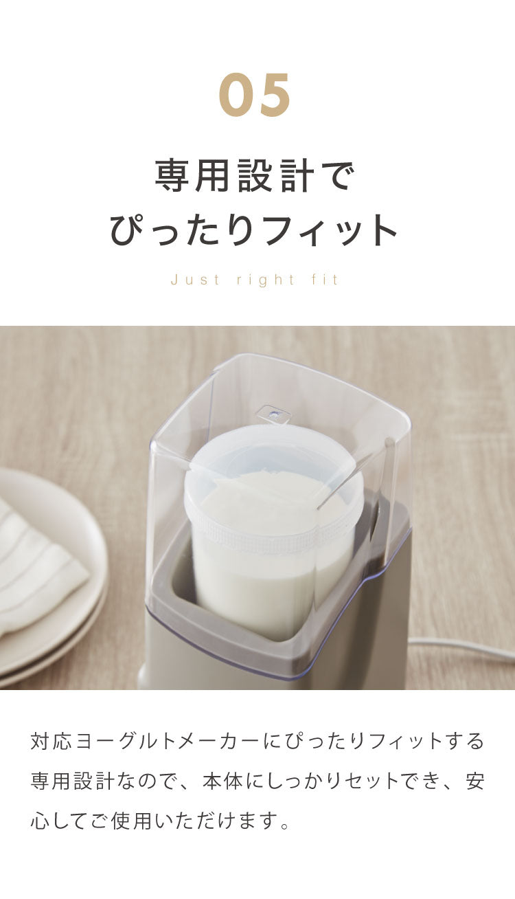 ヨーグルトメーカー 専用容器 替え 追加用 予備 1L 耐熱 耐冷 作り分け 蓋付き SP-YG01対応 交換用 洗い替え 作り置き