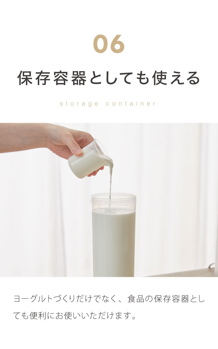 ヨーグルトメーカー 専用容器 替え 追加用 予備 1L 耐熱 耐冷 作り分け 蓋付き SP-YG01対応 交換用 洗い替え 作り置き