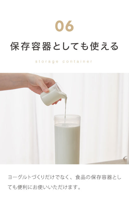 ヨーグルトメーカー 専用容器 替え 追加用 予備 1L 耐熱 耐冷 作り分け 蓋付き SP-YG01対応 交換用 洗い替え 作り置き