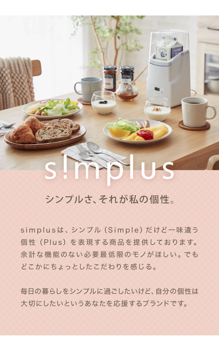 ヨーグルトメーカー 専用容器 替え 追加用 予備 1L 耐熱 耐冷 作り分け 蓋付き SP-YG01対応 交換用 洗い替え 作り置き