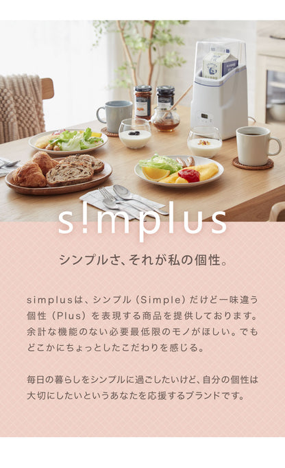 ヨーグルトメーカー 専用容器 替え 追加用 予備 1L 耐熱 耐冷 作り分け 蓋付き SP-YG01対応 交換用 洗い替え 作り置き