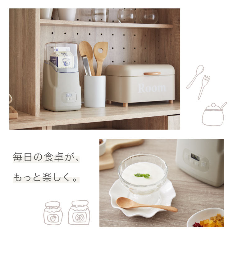 ヨーグルトメーカー 専用容器 替え 追加用 予備 1L 耐熱 耐冷 作り分け 蓋付き SP-YG01対応 交換用 洗い替え 作り置き