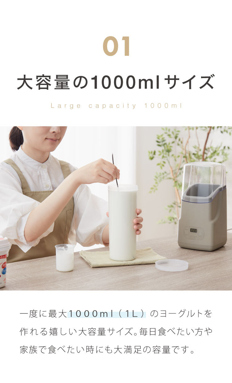 ヨーグルトメーカー 専用容器 替え 追加用 予備 1L 耐熱 耐冷 作り分け 蓋付き SP-YG01対応 交換用 洗い替え 作り置き