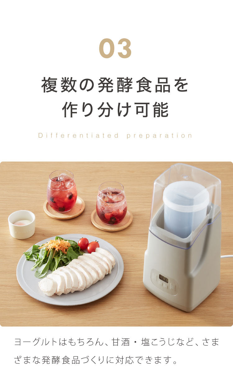 ヨーグルトメーカー 専用容器 替え 追加用 予備 1L 耐熱 耐冷 作り分け 蓋付き SP-YG01対応 交換用 洗い替え 作り置き